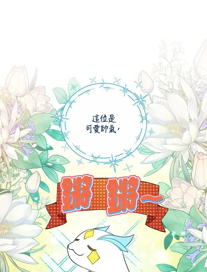 第55话 第55页