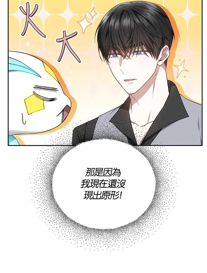 第55话 第58页