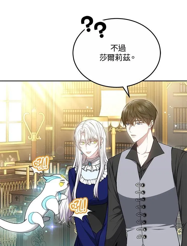 第55话 第59页