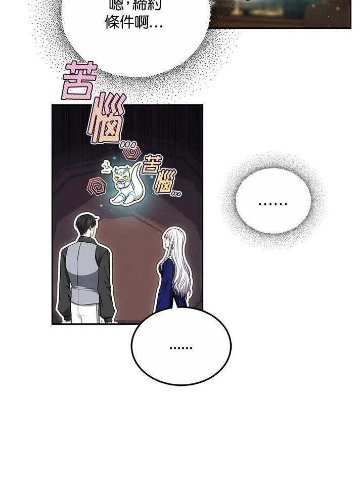 第55话 第62页