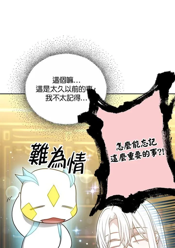 第55话 第63页