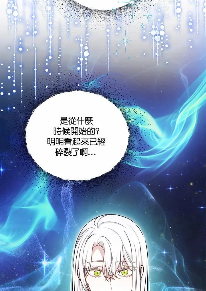 第55话 第66页