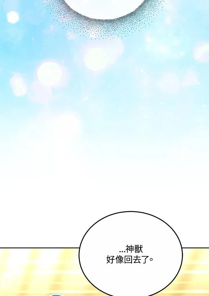 第55话 第70页