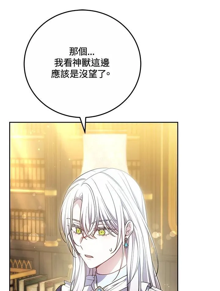 第55话 第72页