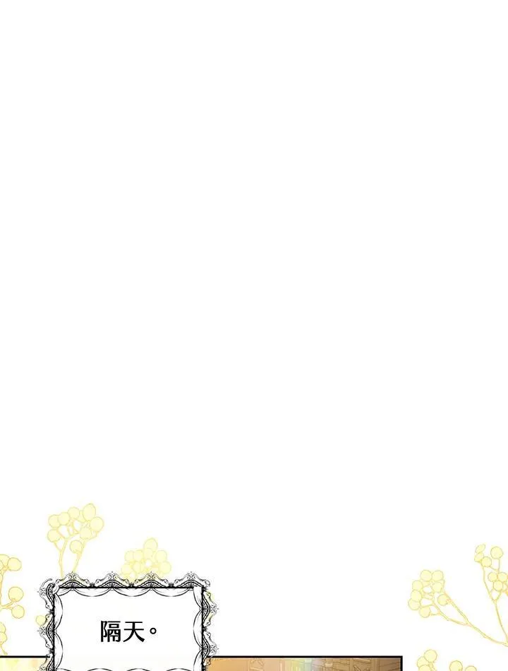 第55话 第78页