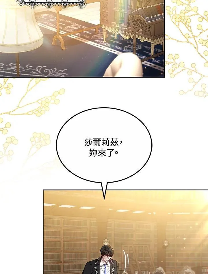 第55话 第79页