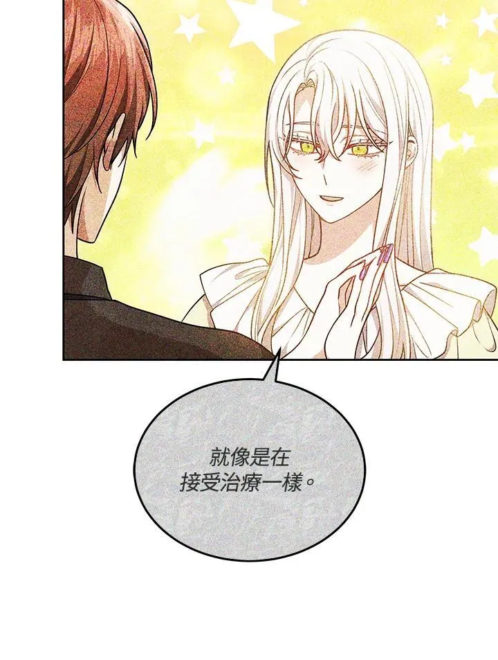 第55话 第91页
