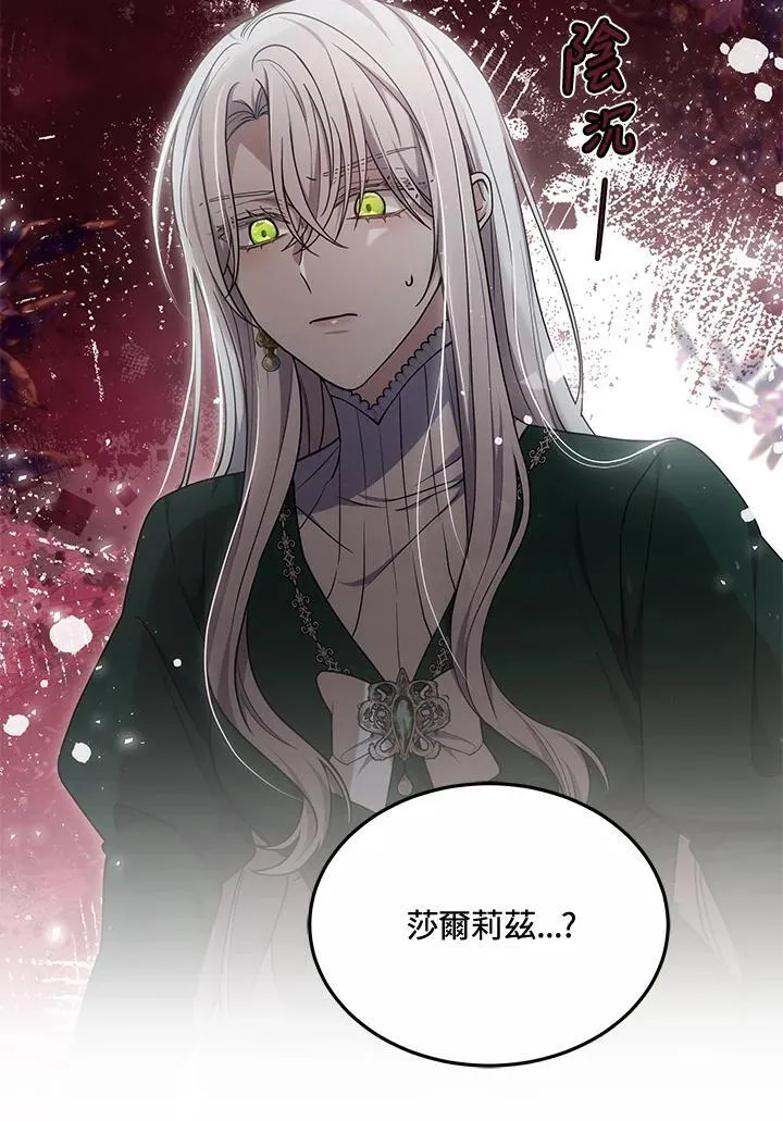 第55话 第100页