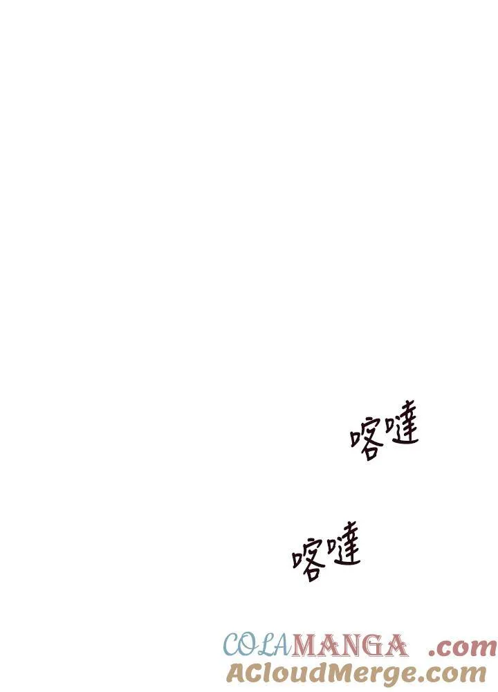 第55话 第101页