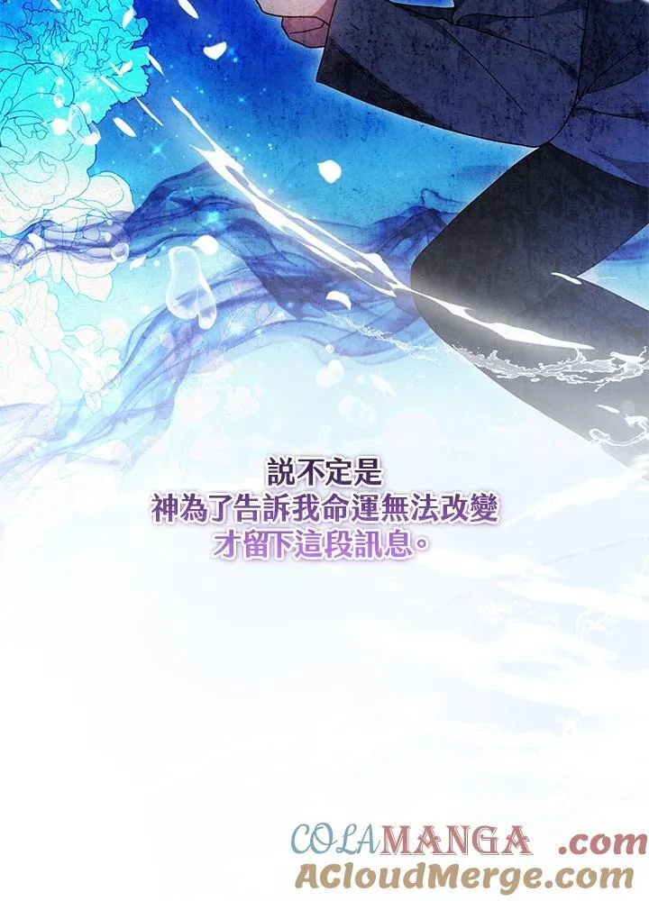 第55话 第105页
