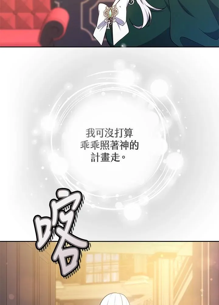 第55话 第108页
