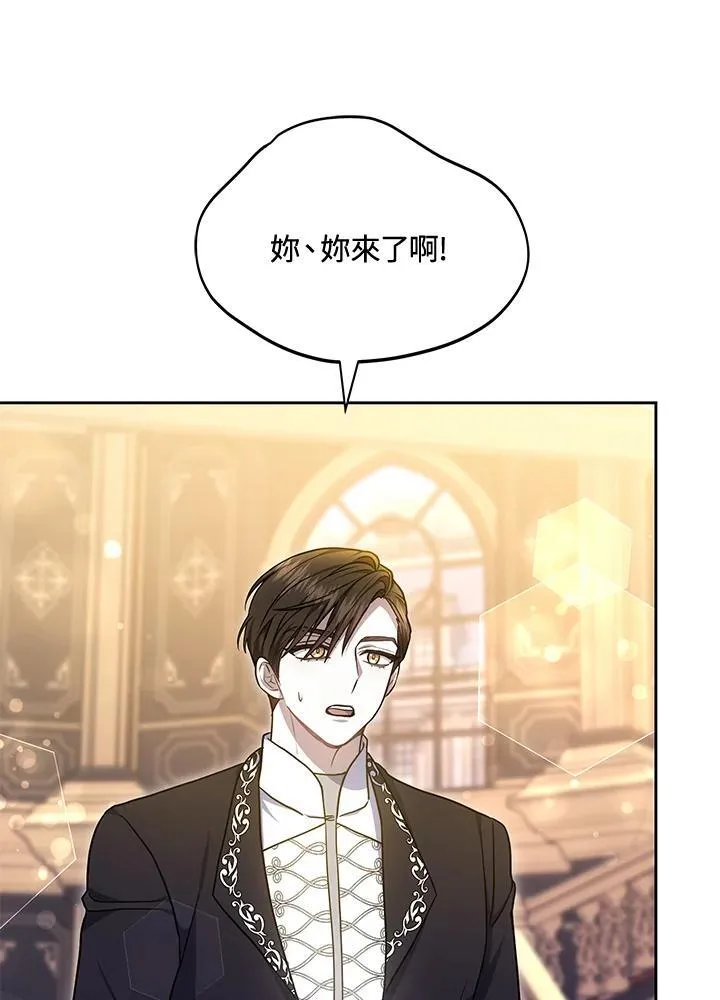 第55话 第110页
