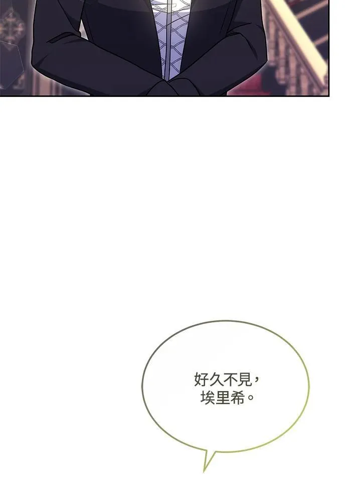 第55话 第111页