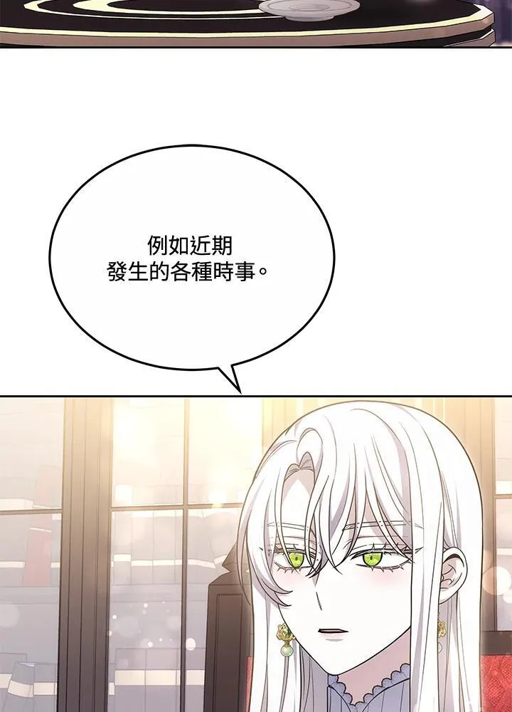 第55话 第115页