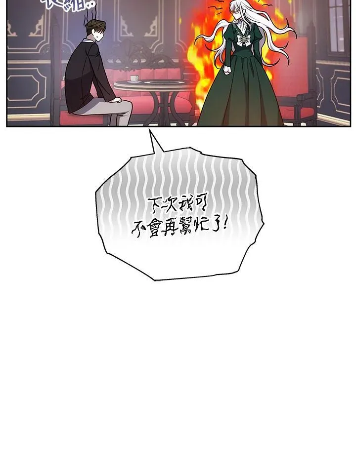 第55话 第120页