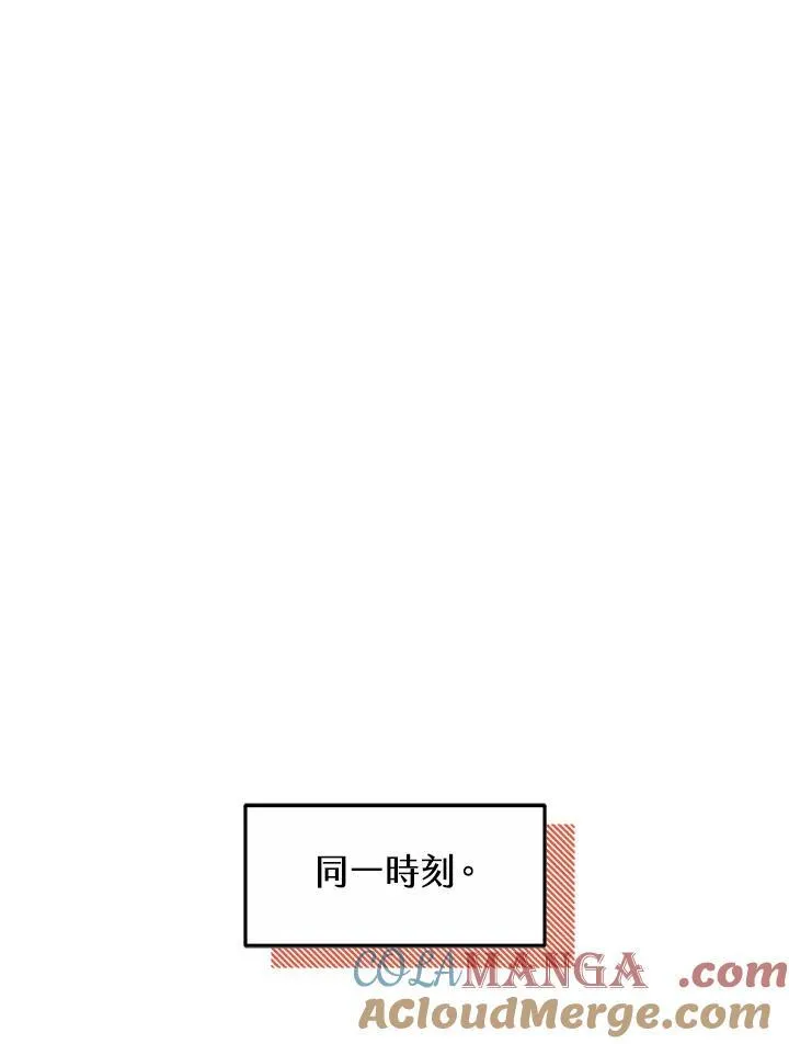 第55话 第121页