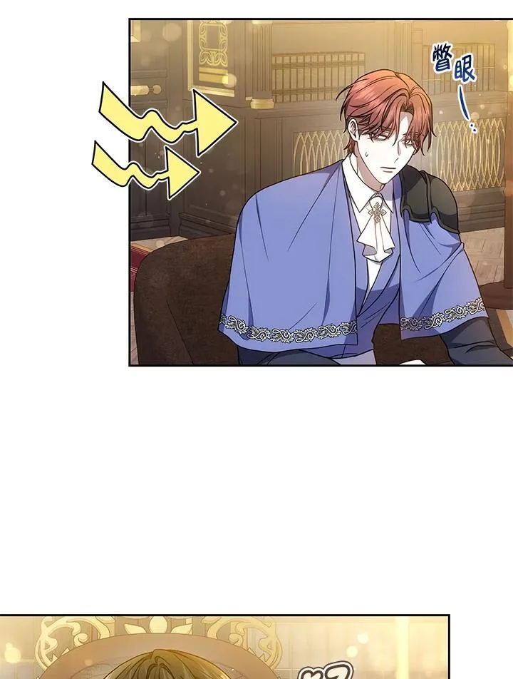 第55话 第122页
