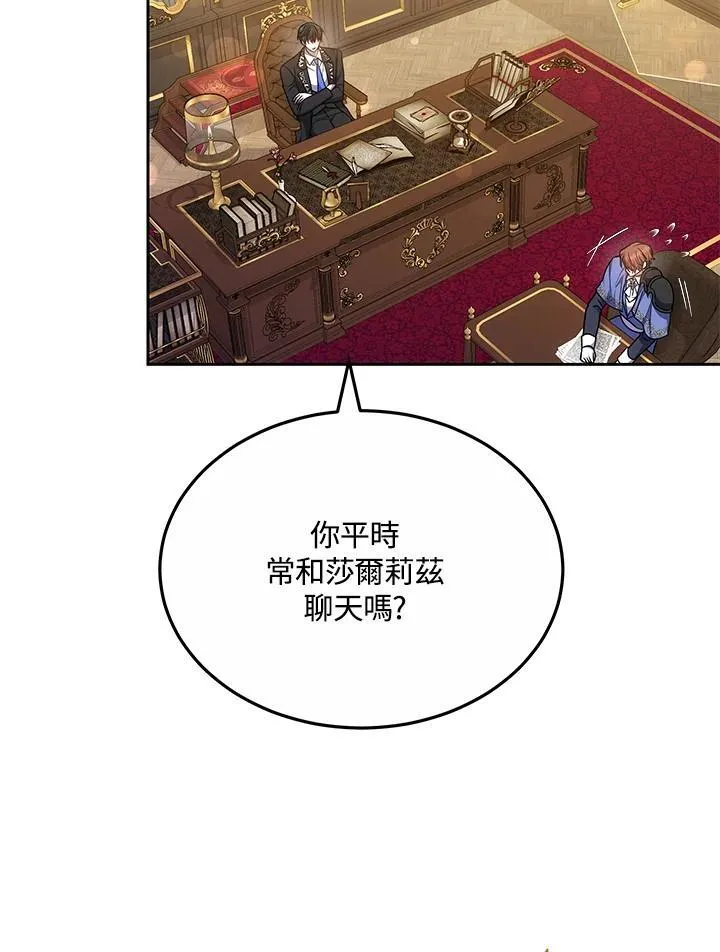 第55话 第124页
