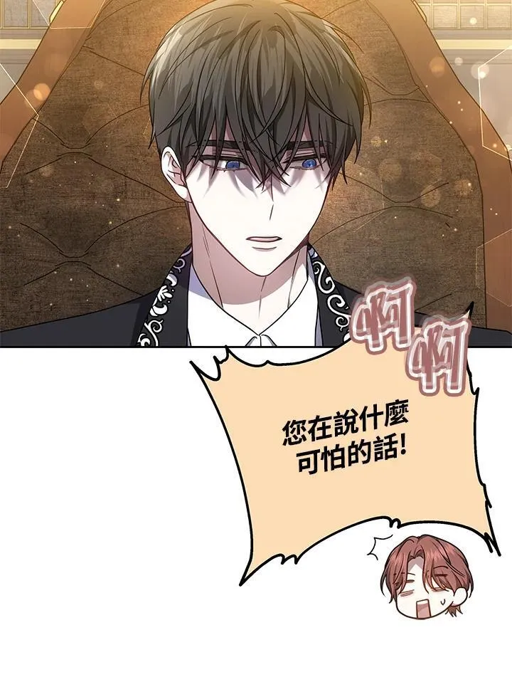 第55话 第127页