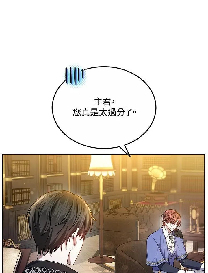 第55话 第128页