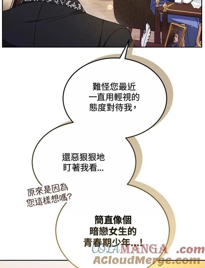 第55话 第129页
