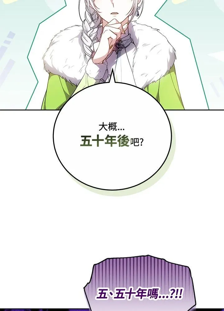 第56话 第44页