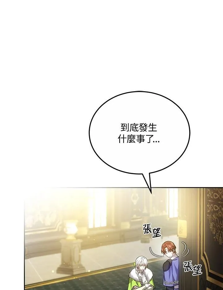 第56话 第58页