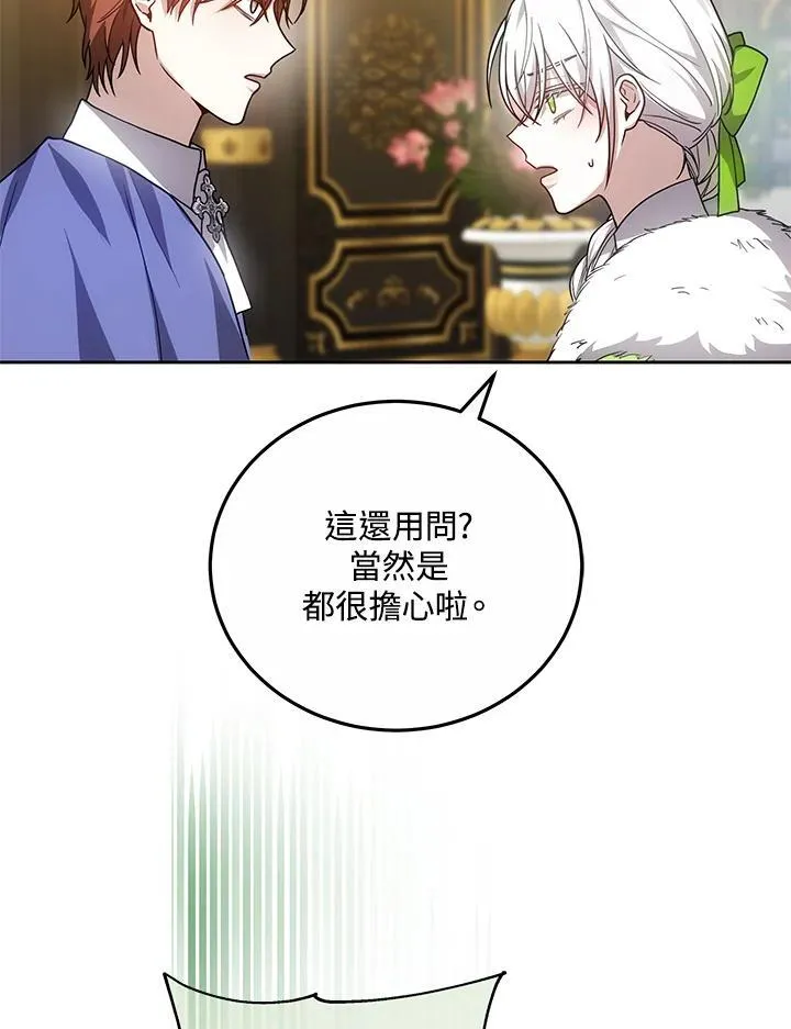 第56话 第62页