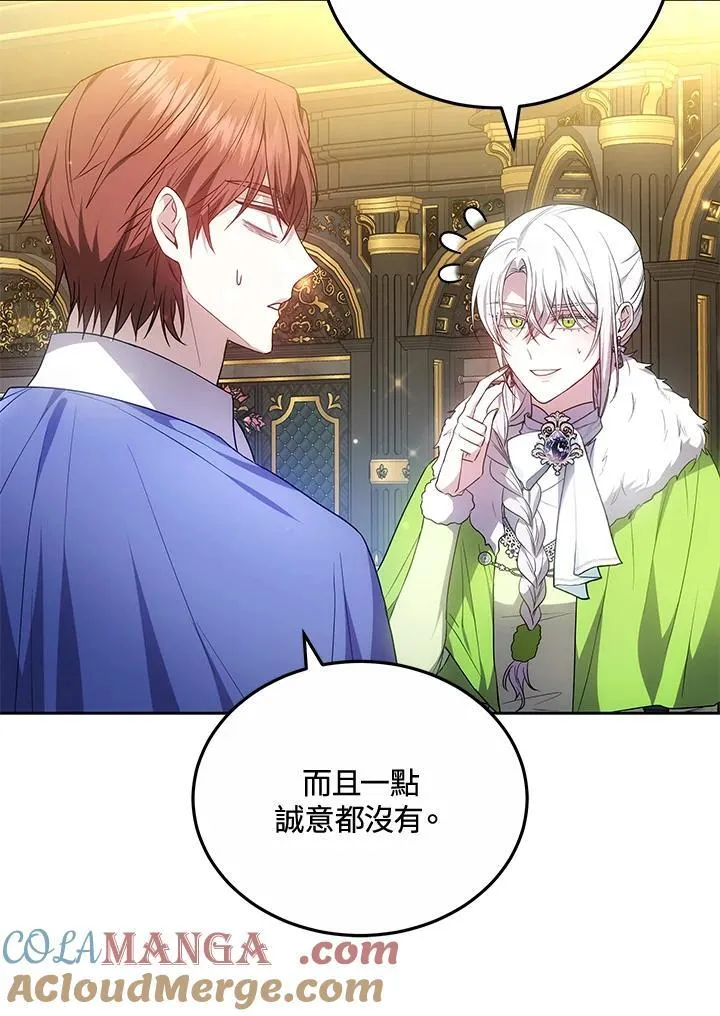 第56话 第73页