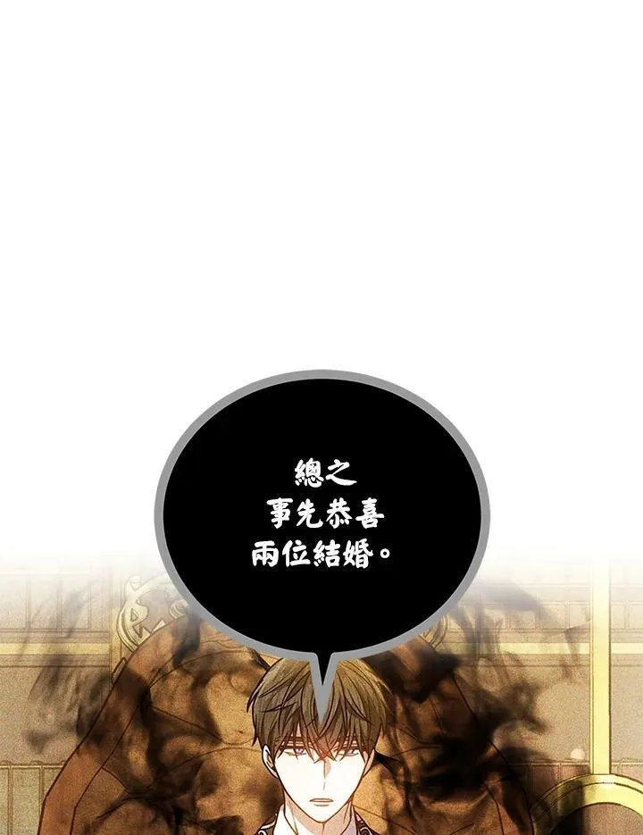 第56话 第74页
