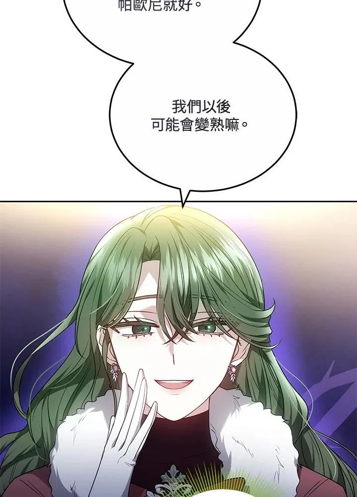 第56话 第104页