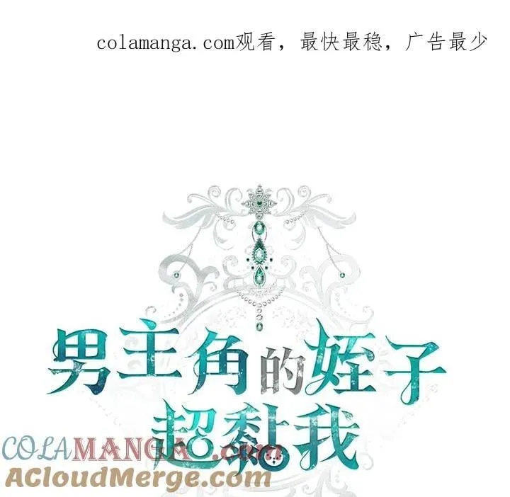 第57话 第1页