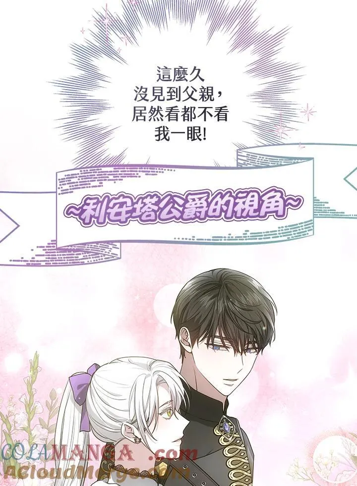 第57话 第17页