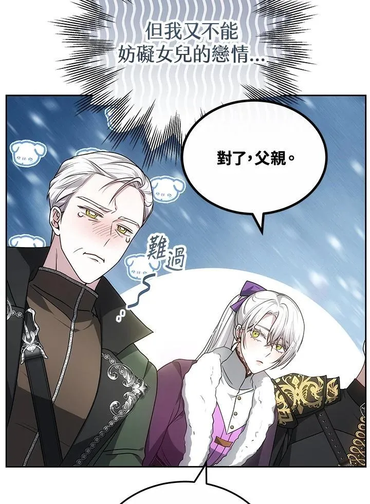 第57话 第19页