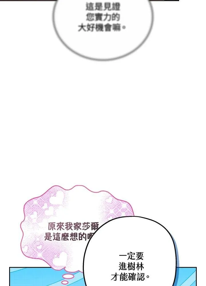 第57话 第22页