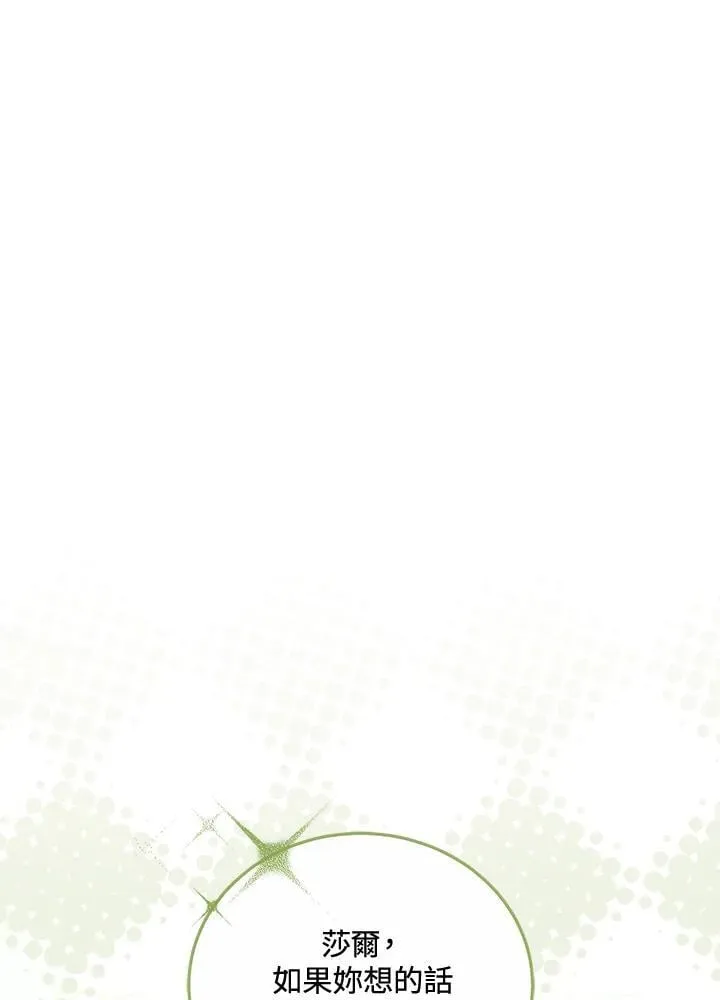 第57话 第24页