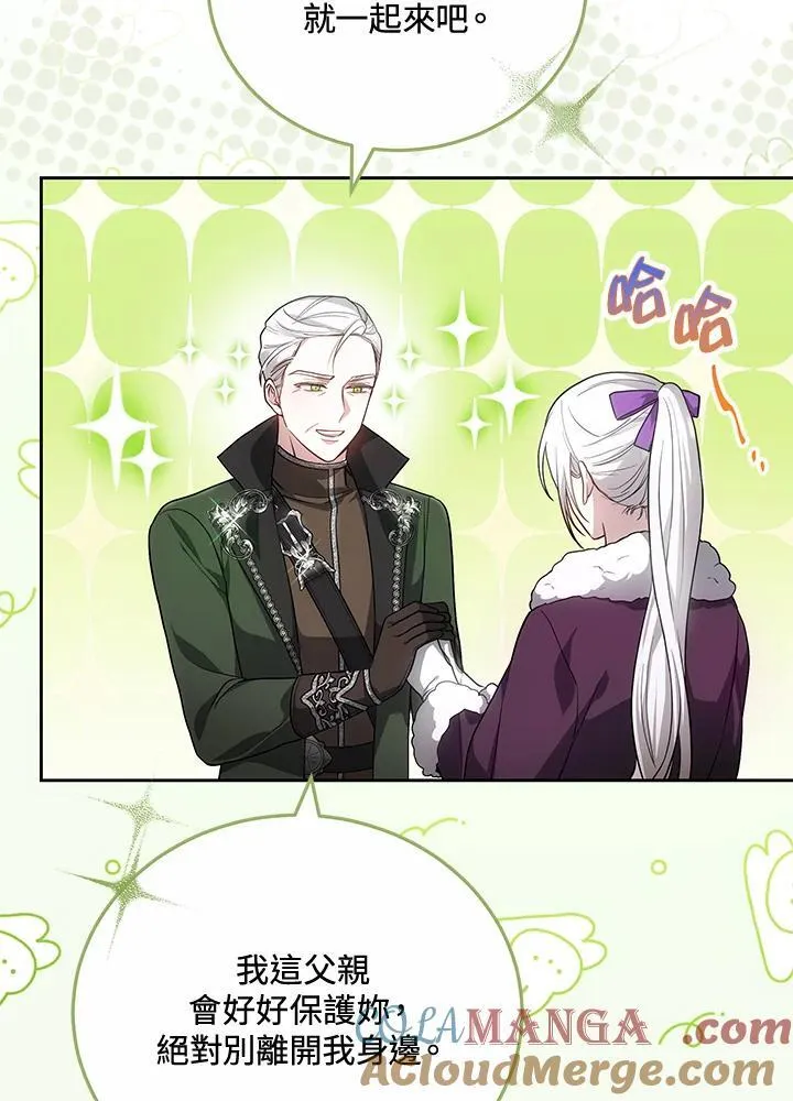 第57话 第25页