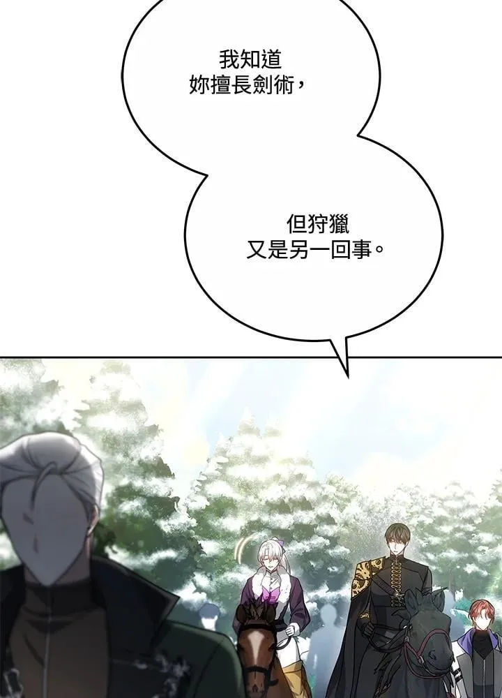 第57话 第32页