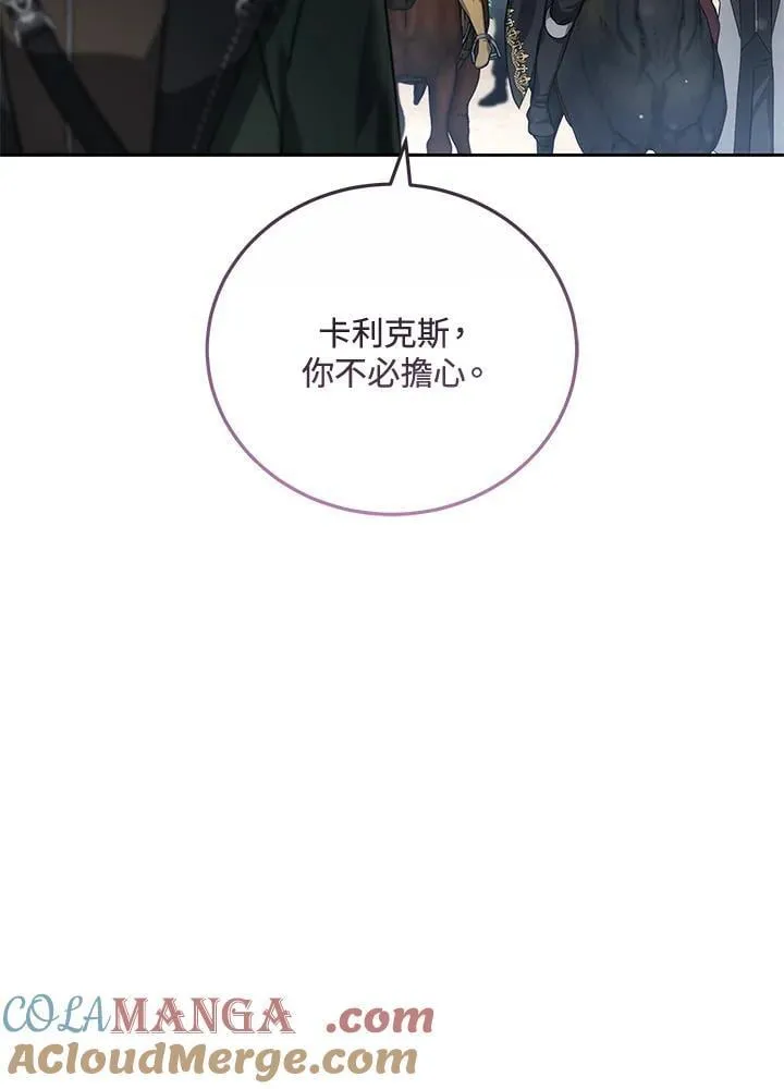 第57话 第33页