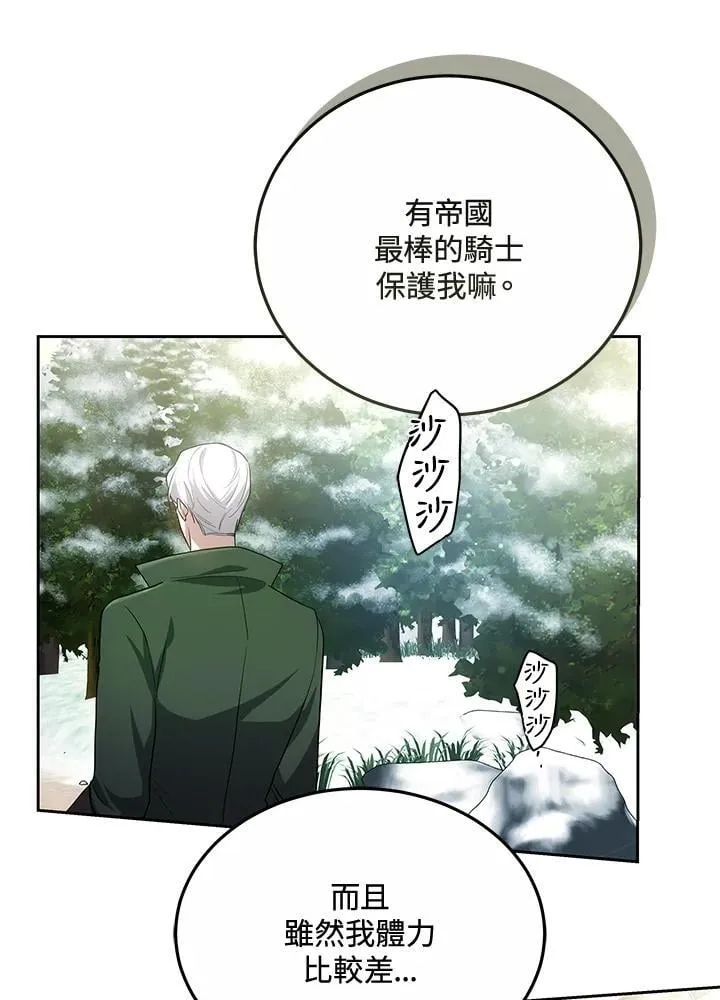 第57话 第34页