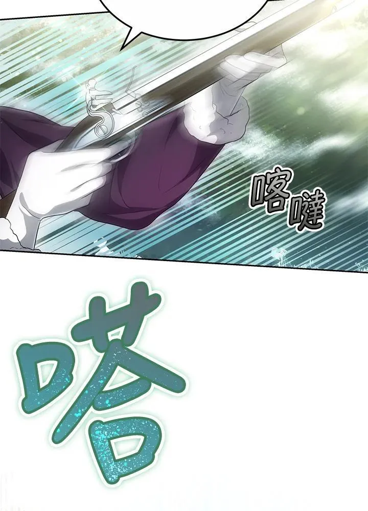 第57话 第35页