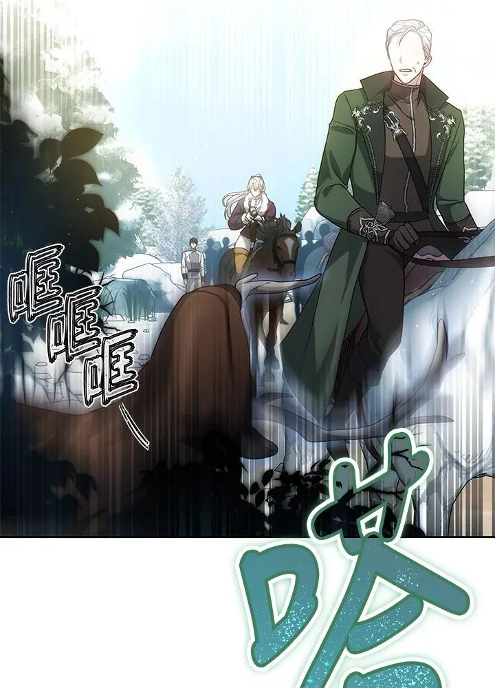 第57话 第36页
