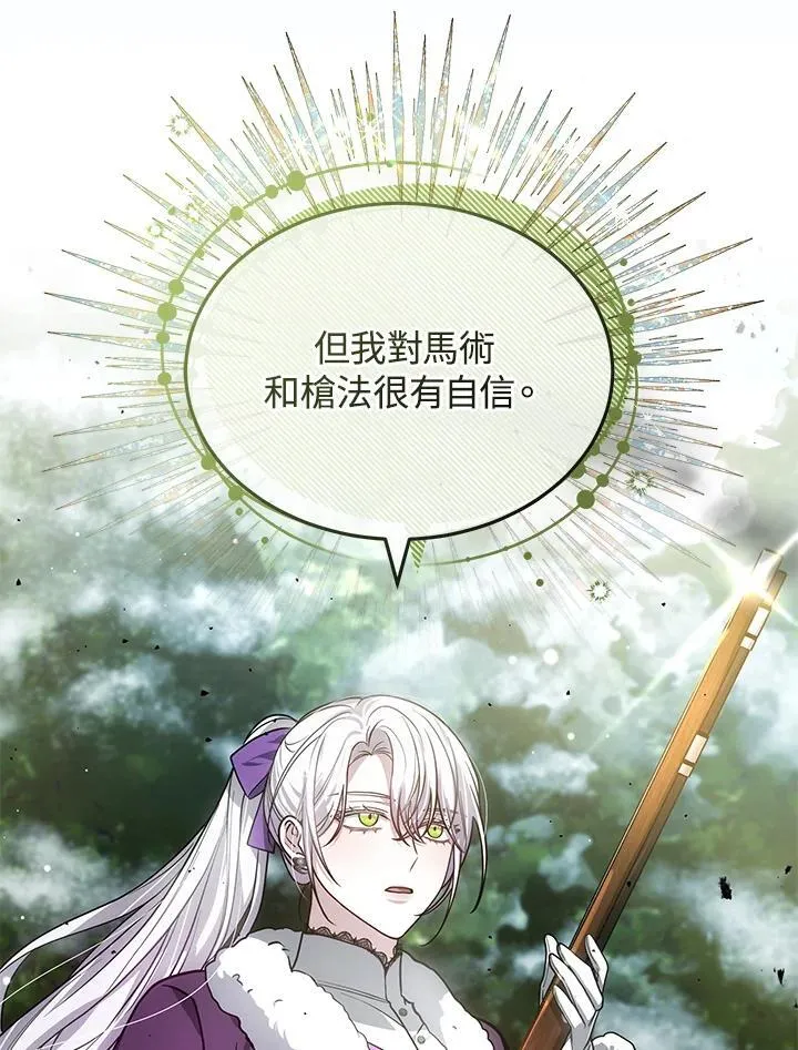 第57话 第39页