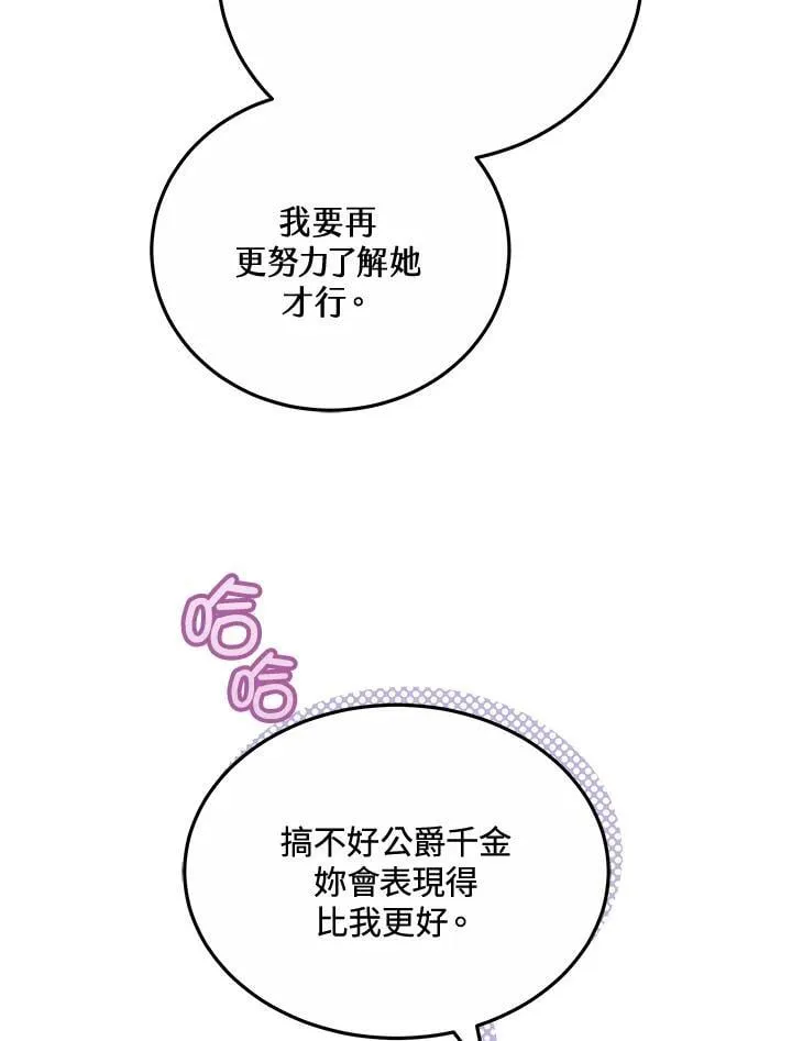 第57话 第42页