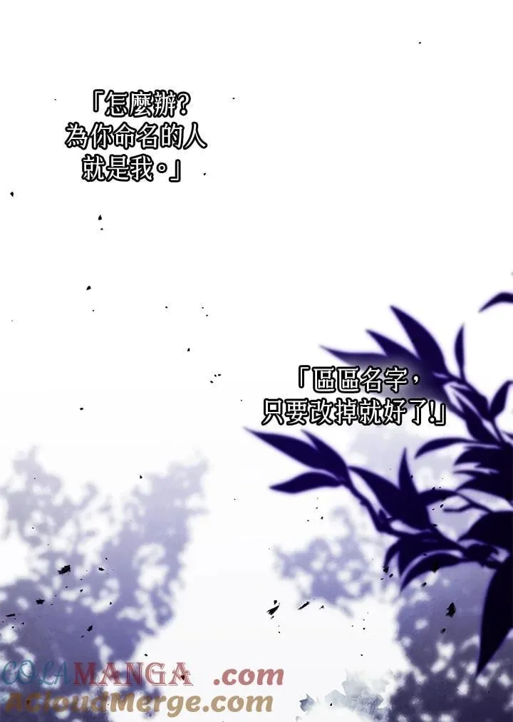 第57话 第49页
