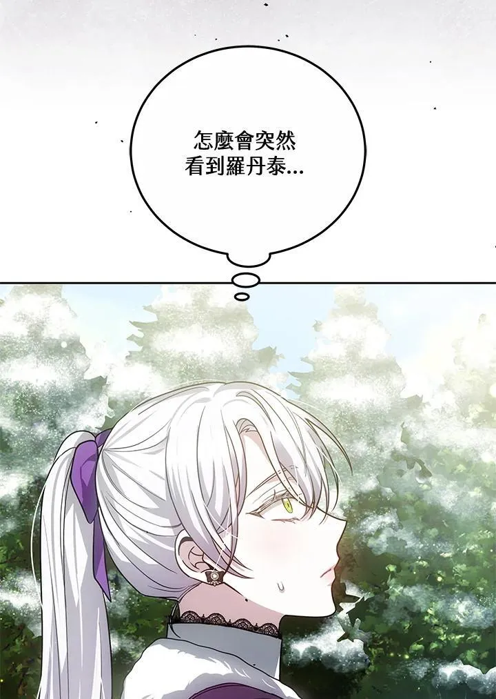 第57话 第52页