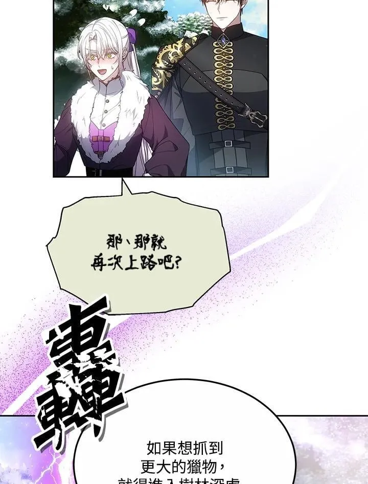 第57话 第59页
