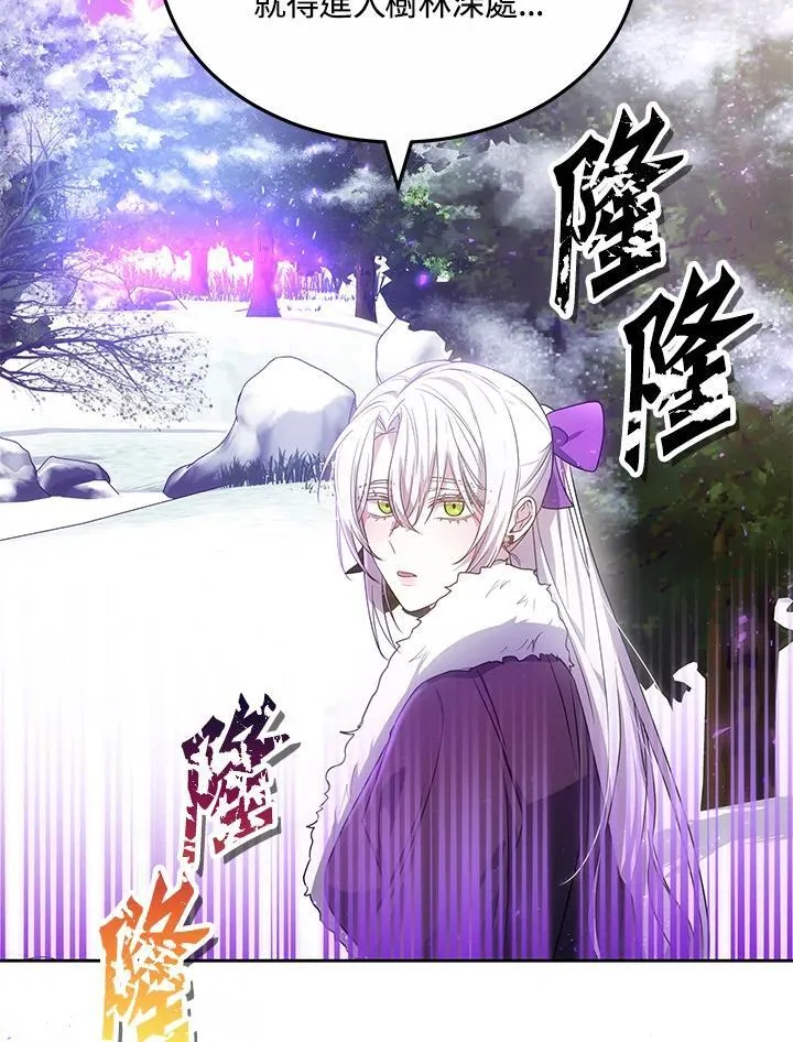 第57话 第60页