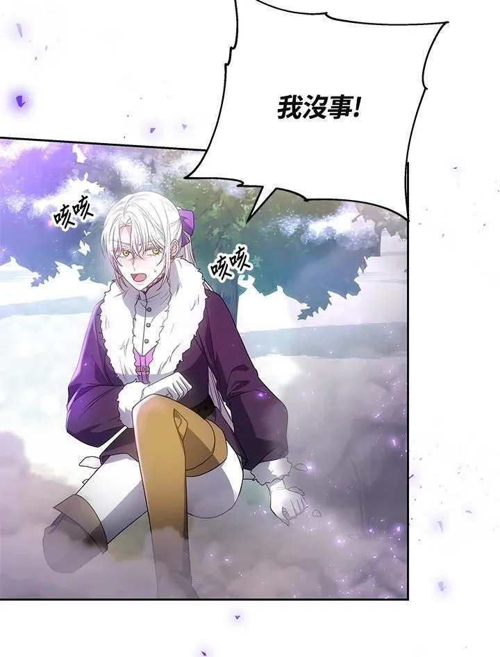 第57话 第64页