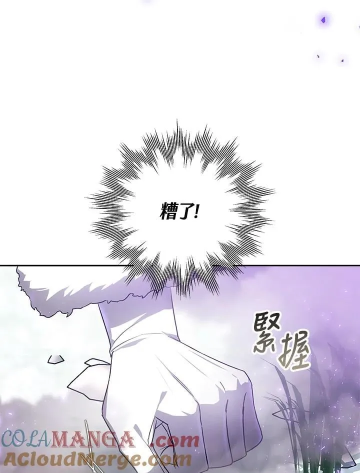 第57话 第65页